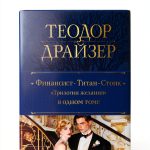 ЭКСМО Historical Fiction Kindle eBook Russian Language Novel 2025-0